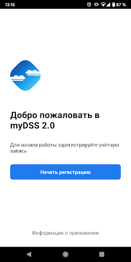 myDSS 2.0 — экран приложения